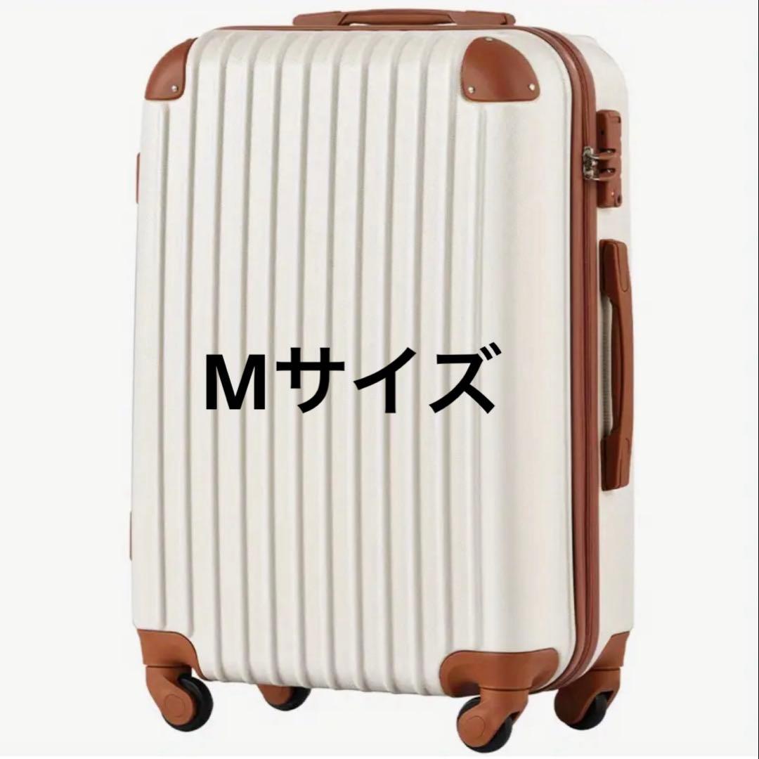 【新品】ホワイトキャリーケース