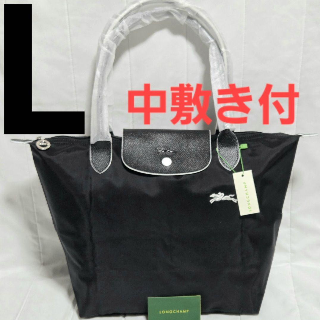 【新品】 LONGCHAMP ル プリアージュ トートバッグL ブラック 白刺繍