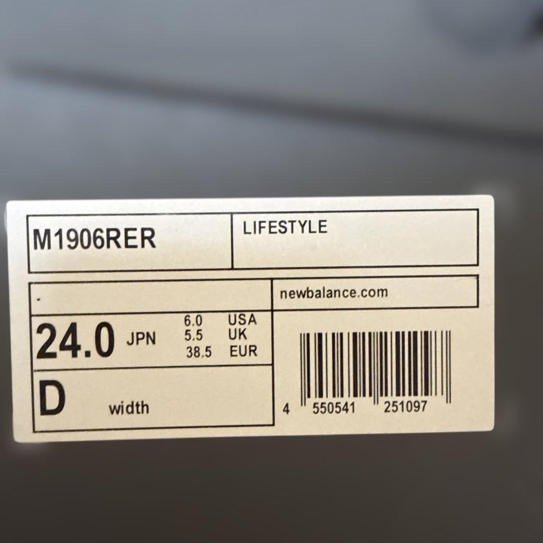 ニューバランス M1906RER