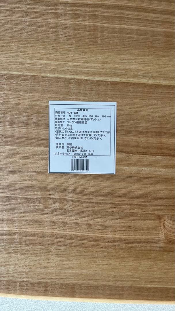 Henry（ヘンリー）　センターテーブル