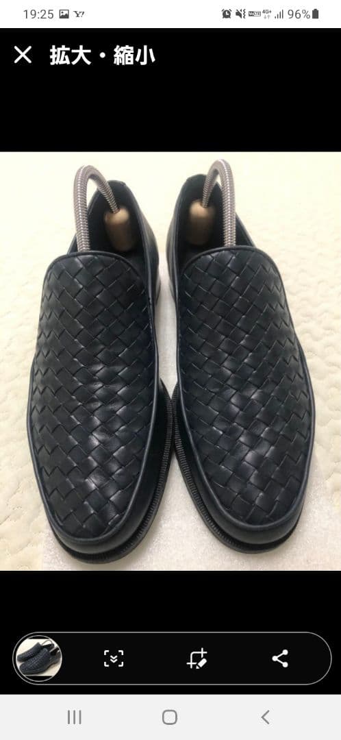 ボッテガヴェネタ イントレチャート ローファー