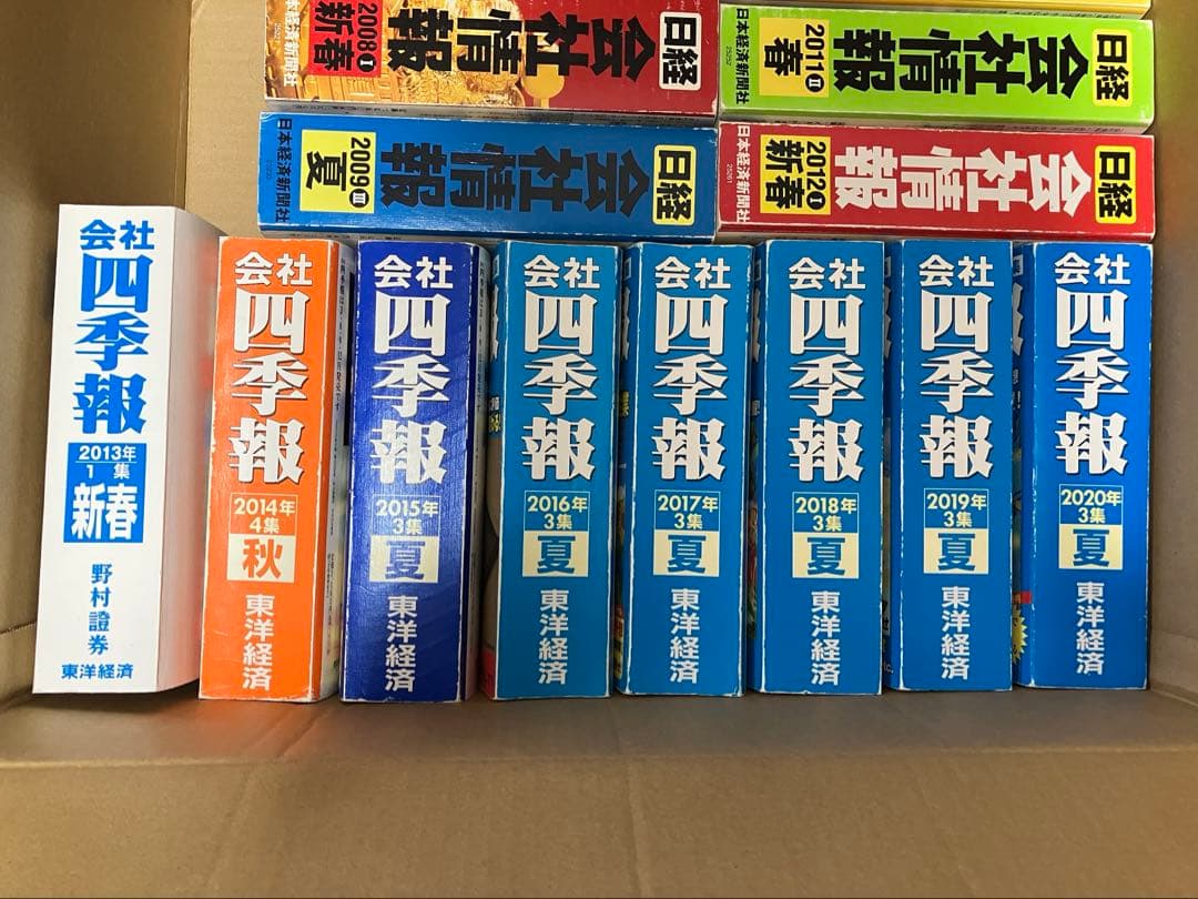 四季報&日経会社情報 2004-2020 16冊セット