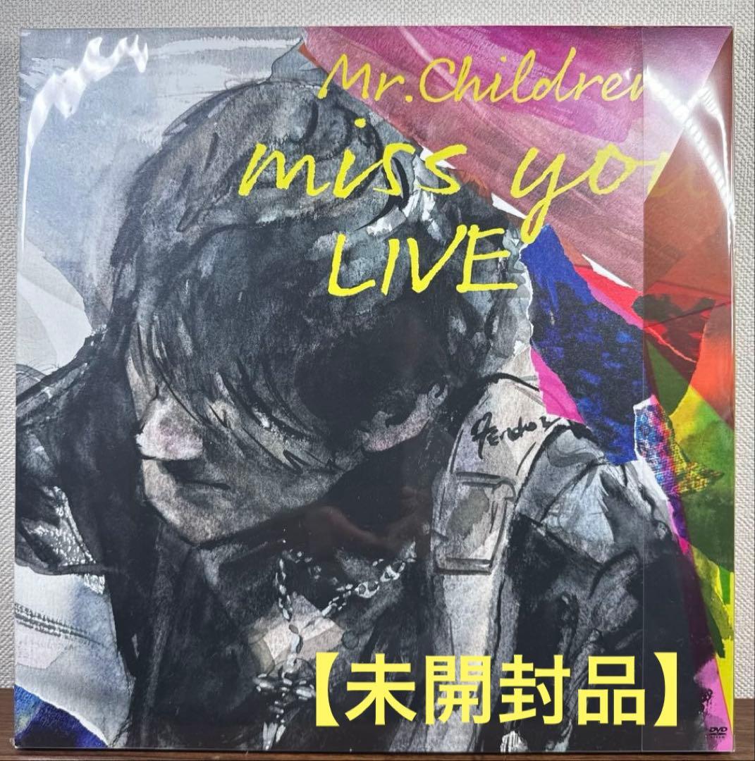Mr.Children/miss you LIVE 【ＤＶＤ】〈4枚組〉