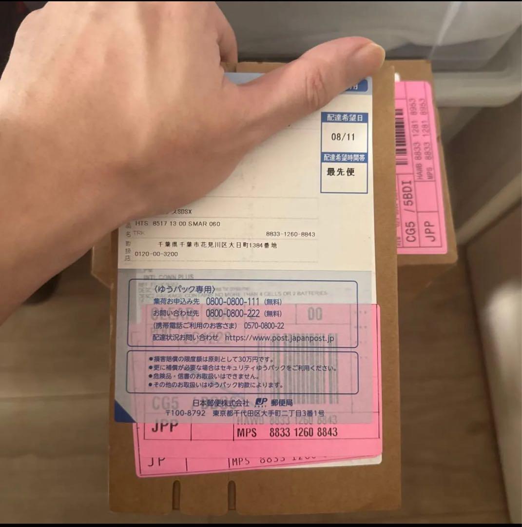 新品（未開封）のSolana mobile seeker(ソラナモバイルシーカー