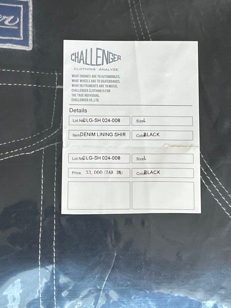 超美品CHALLENGER デニムライニングシャツジャケット