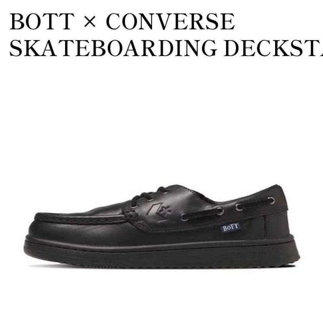 靴 CONVERSE DECKSTAR SK BoTT + BLACK 8