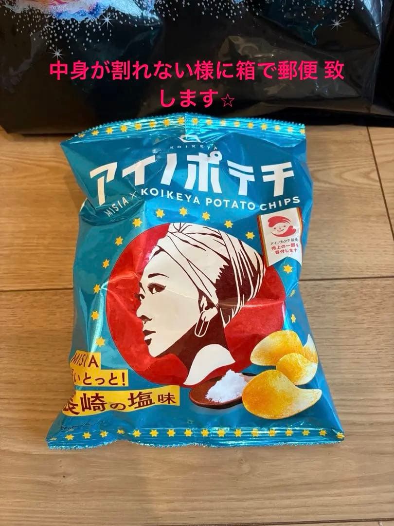 ♡お得です⭐︎MISIAライブグッズ+CD 15曲⭐︎新品♡♡