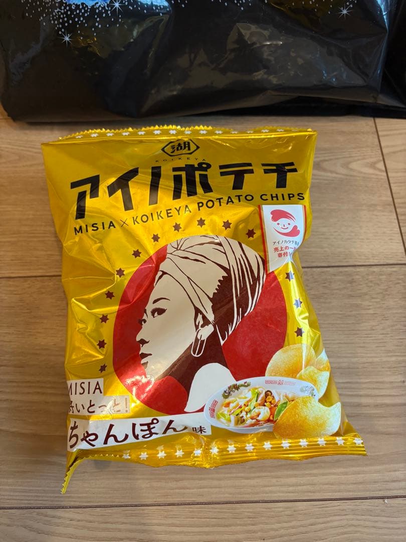 ♡お得です⭐︎MISIAライブグッズ+CD 15曲⭐︎新品♡♡