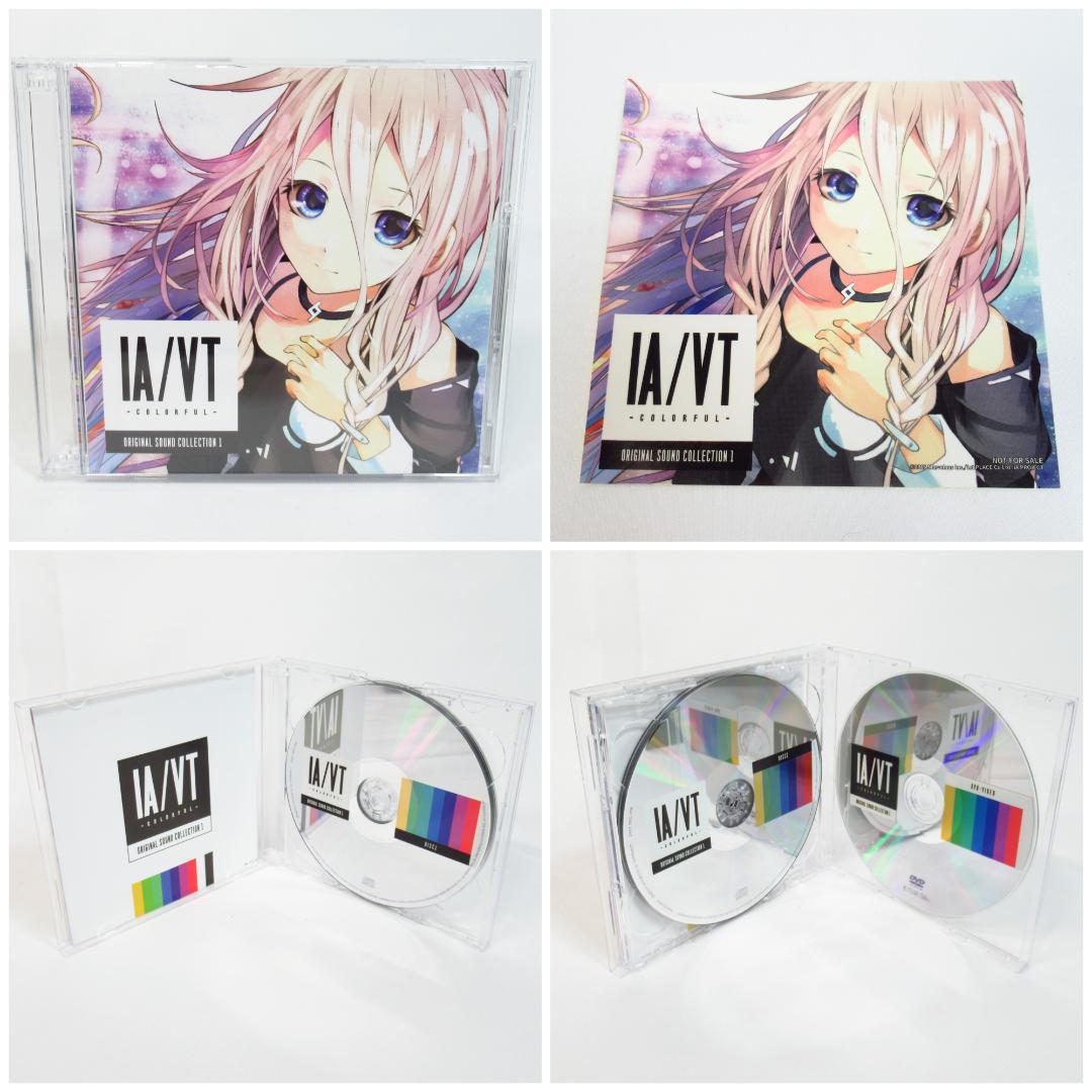 【IA 6個セット】IA/01、02、03、04、 IA×ギターマガジン、VT