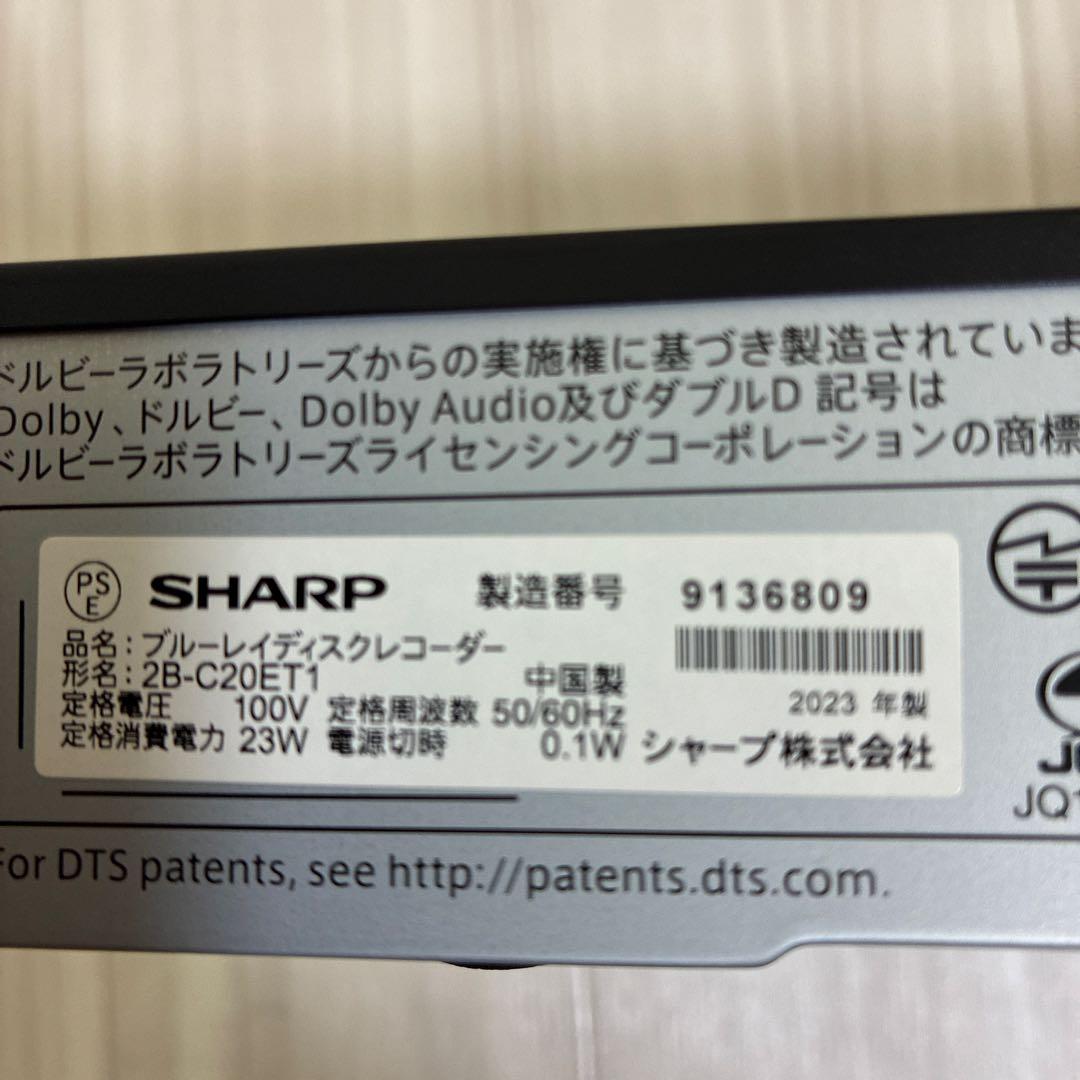 ムロ SHARP ブルーレイディスクレコーダー 2B-C20ET1