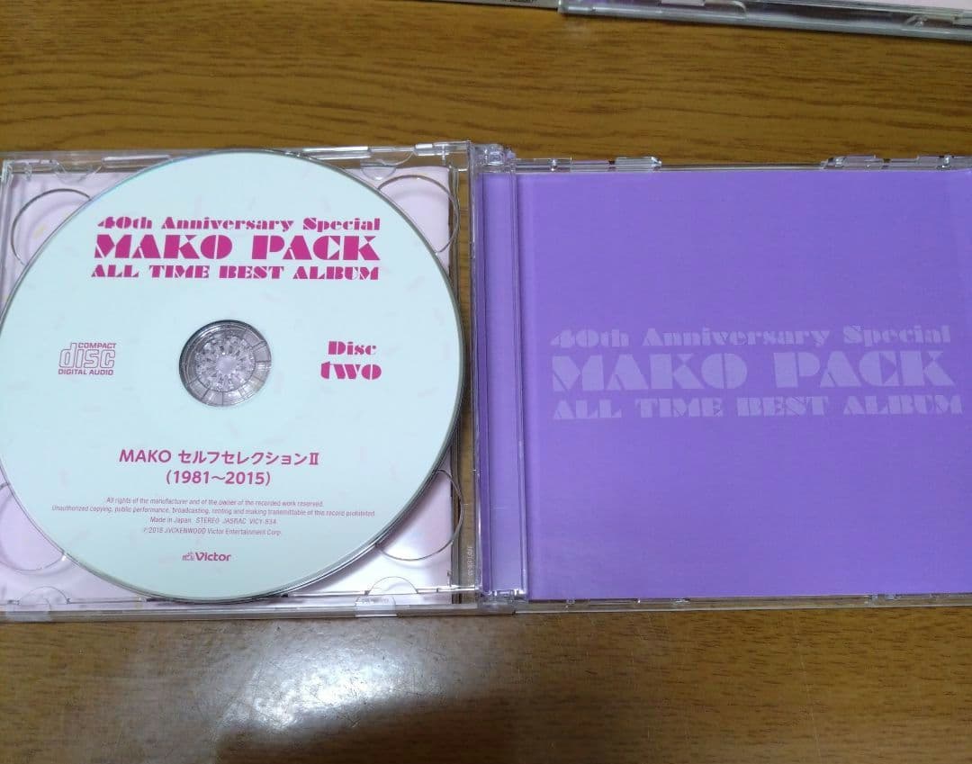 匿名配送　MAKO PACK　40th　オールタイム　ベストアルバム　石野真子