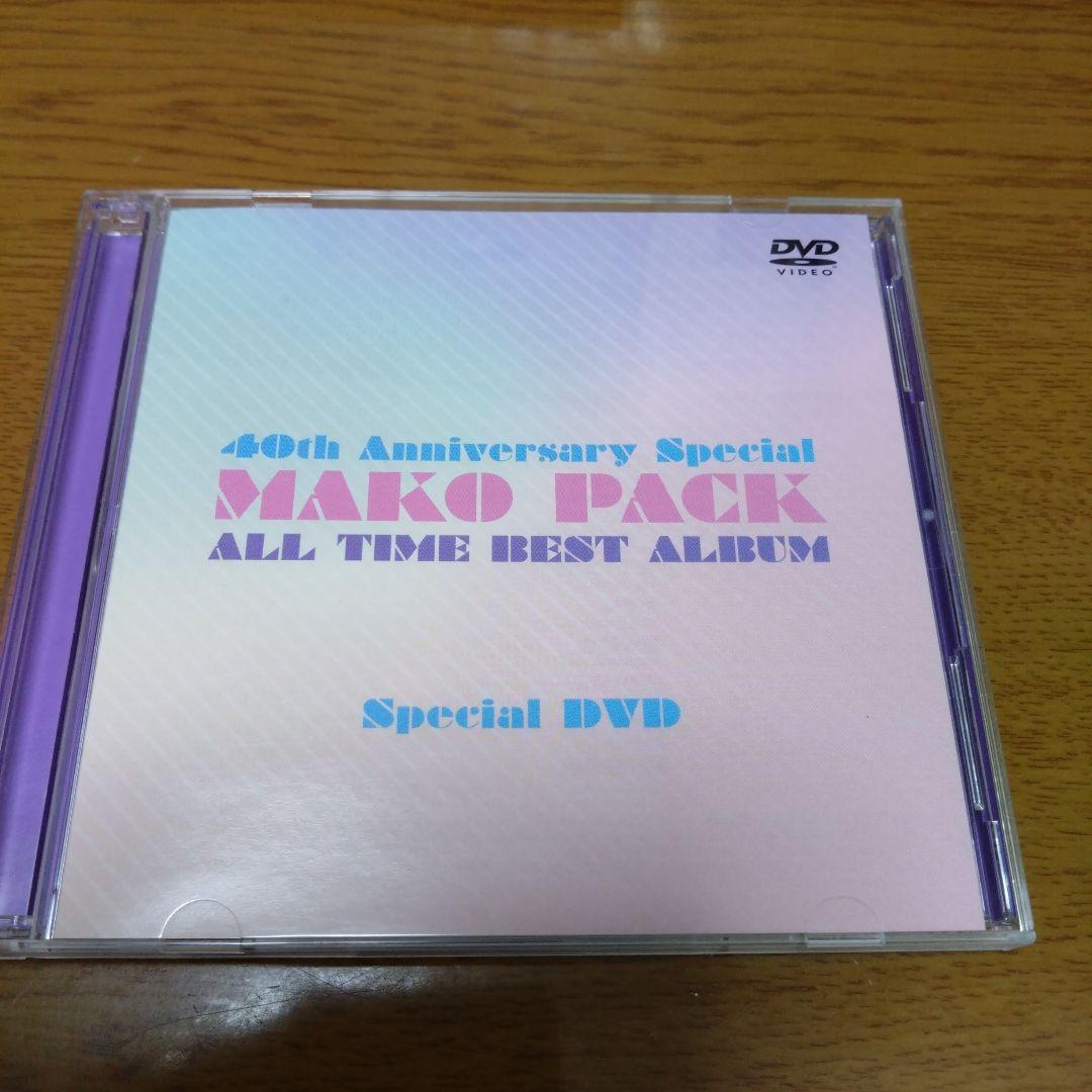 匿名配送　MAKO PACK　40th　オールタイム　ベストアルバム　石野真子