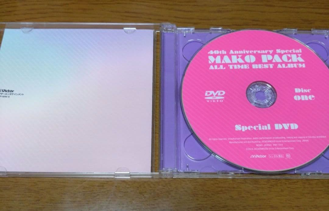 匿名配送　MAKO PACK　40th　オールタイム　ベストアルバム　石野真子