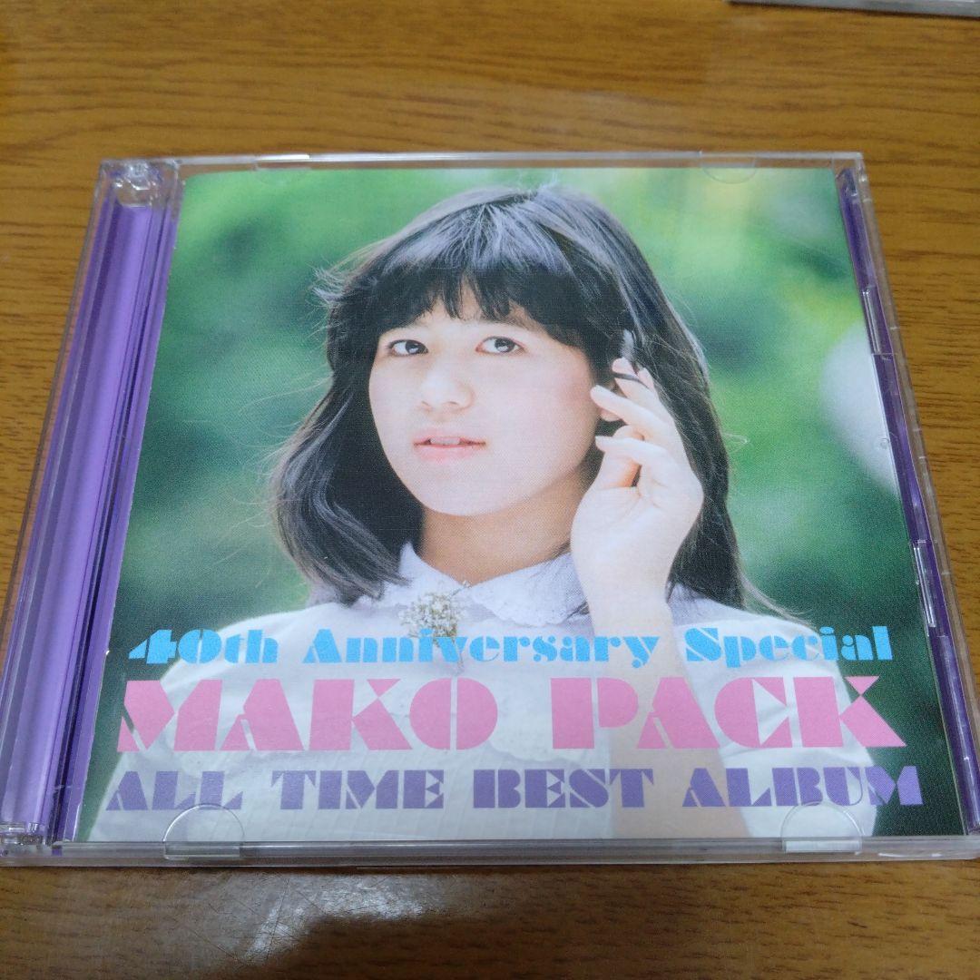 匿名配送　MAKO PACK　40th　オールタイム　ベストアルバム　石野真子