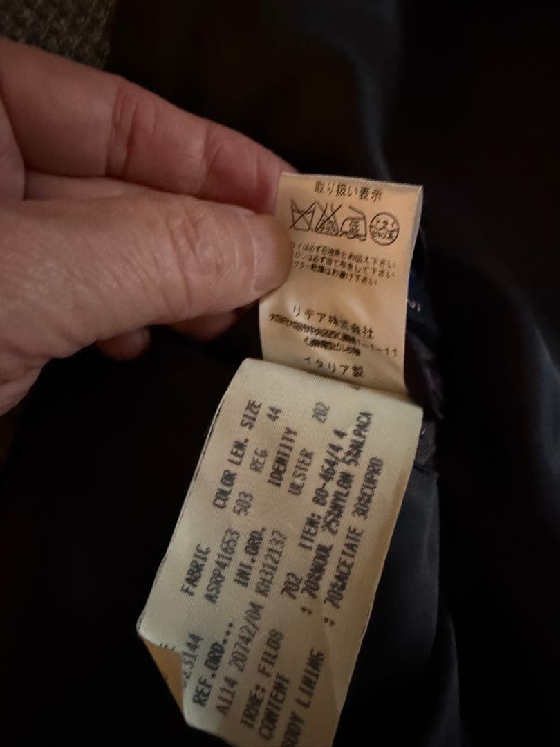 ラルディーニ ポロコート ライトグレー44 美品 ウールアルパカ イタリア製