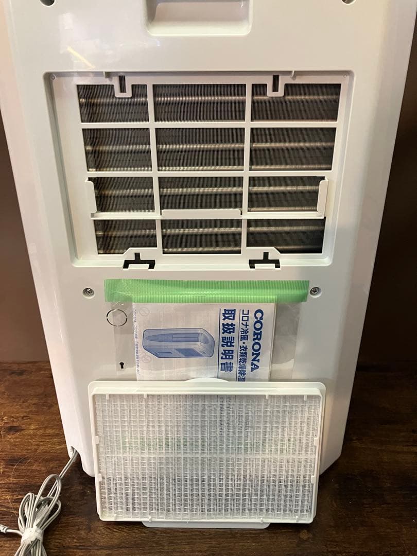コロナ 除湿機 CDM-1021 冷風・衣類乾燥対応