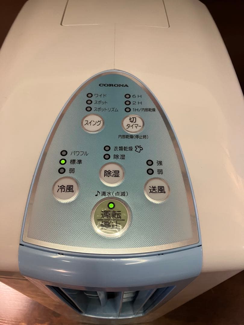 コロナ 除湿機 CDM-1021 冷風・衣類乾燥対応