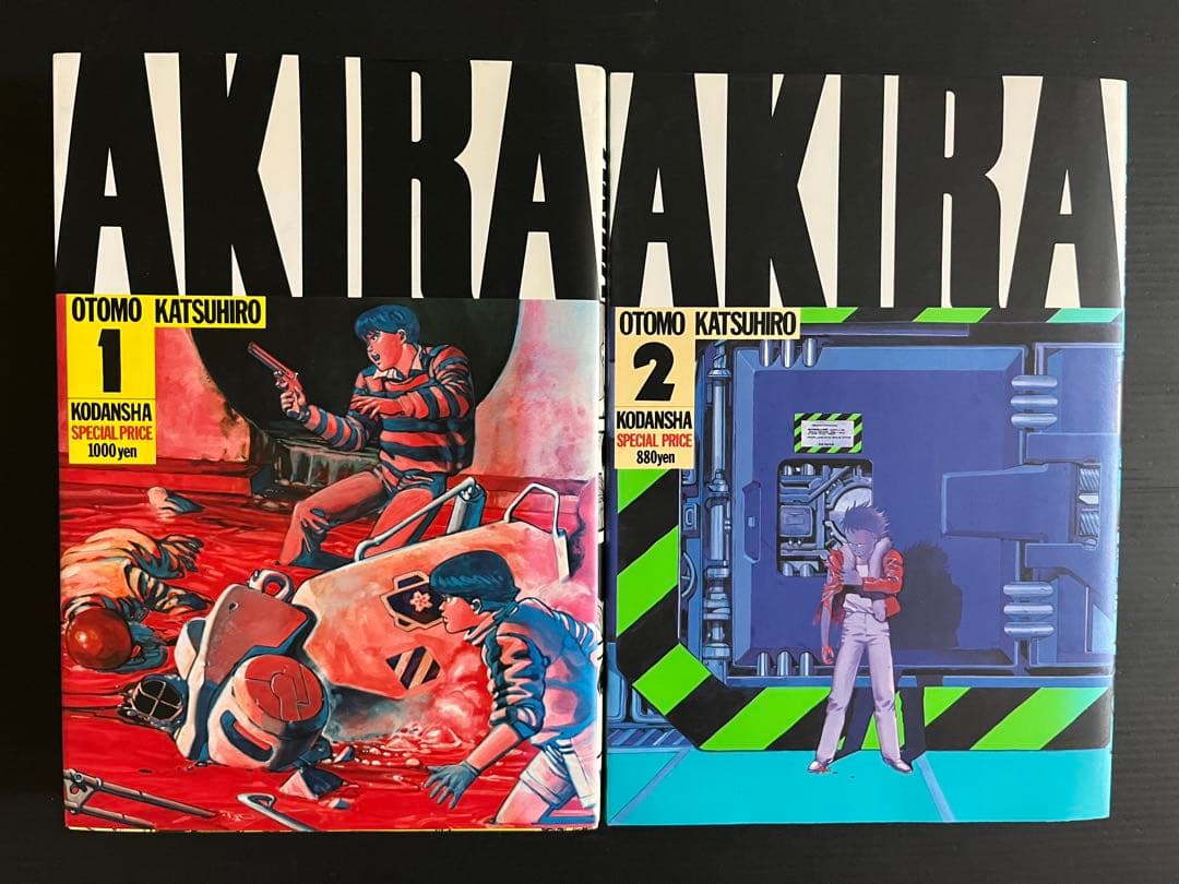 【Reru 】AKIRA 全巻 初版1刷　セット 1-6巻 大友克洋