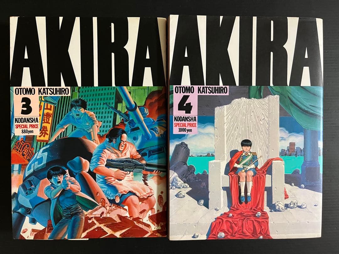 【Reru 】AKIRA 全巻 初版1刷　セット 1-6巻 大友克洋