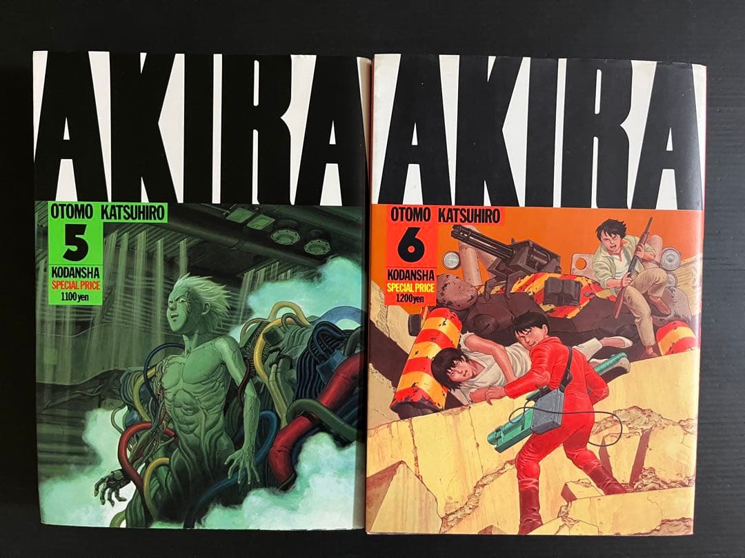 【Reru 】AKIRA 全巻 初版1刷　セット 1-6巻 大友克洋