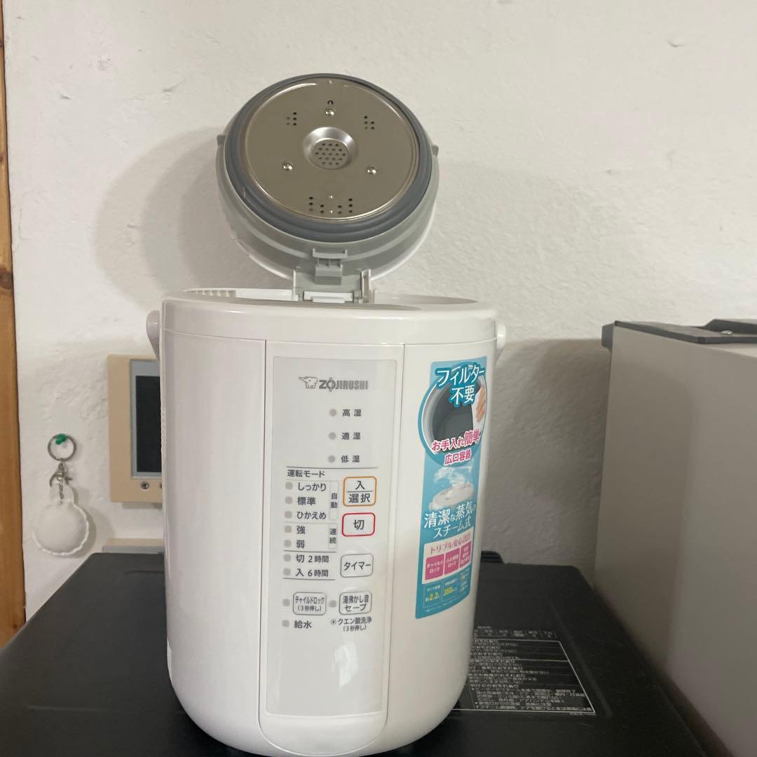 置き型加湿器 EE-RR35 ホワイト