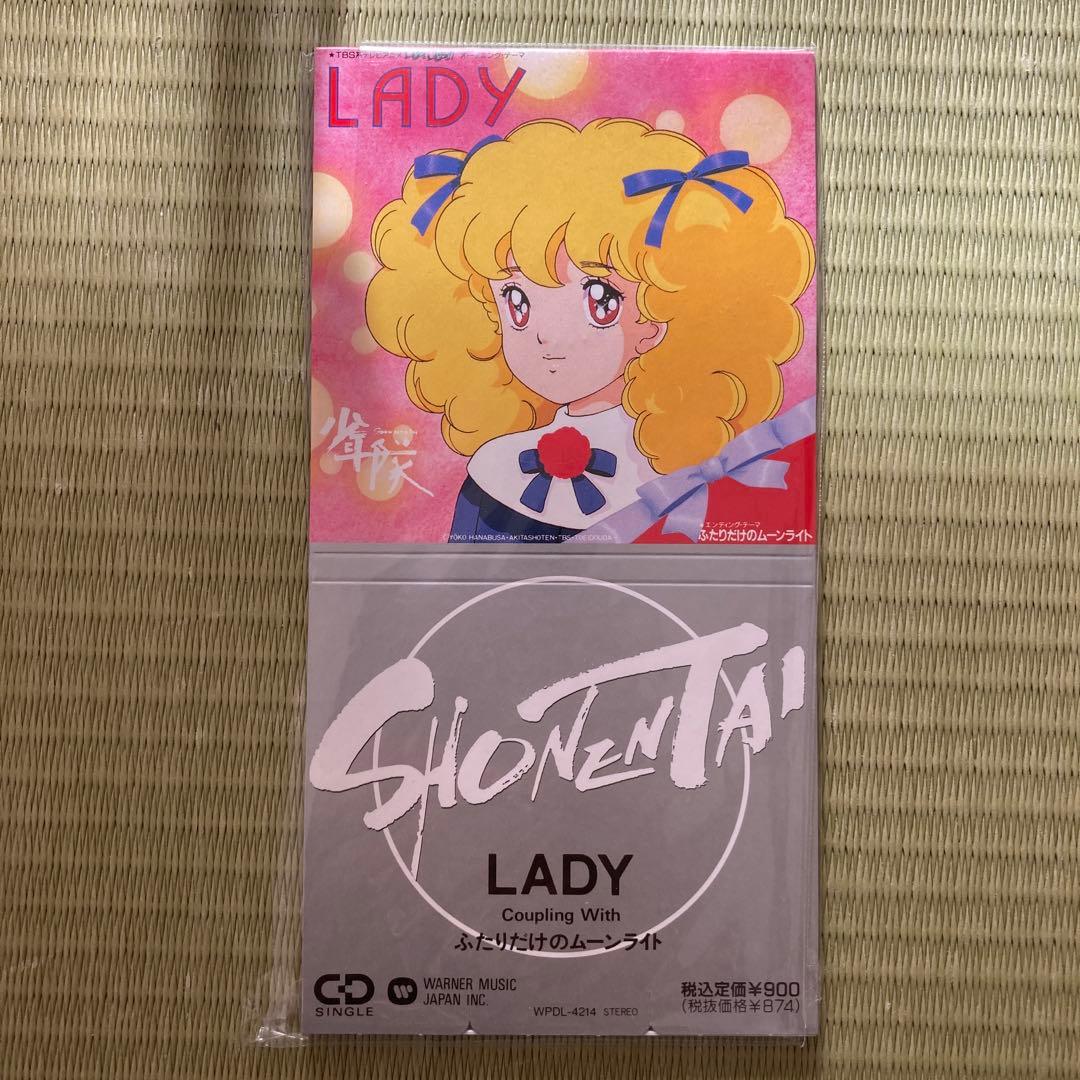 少年隊/レディー