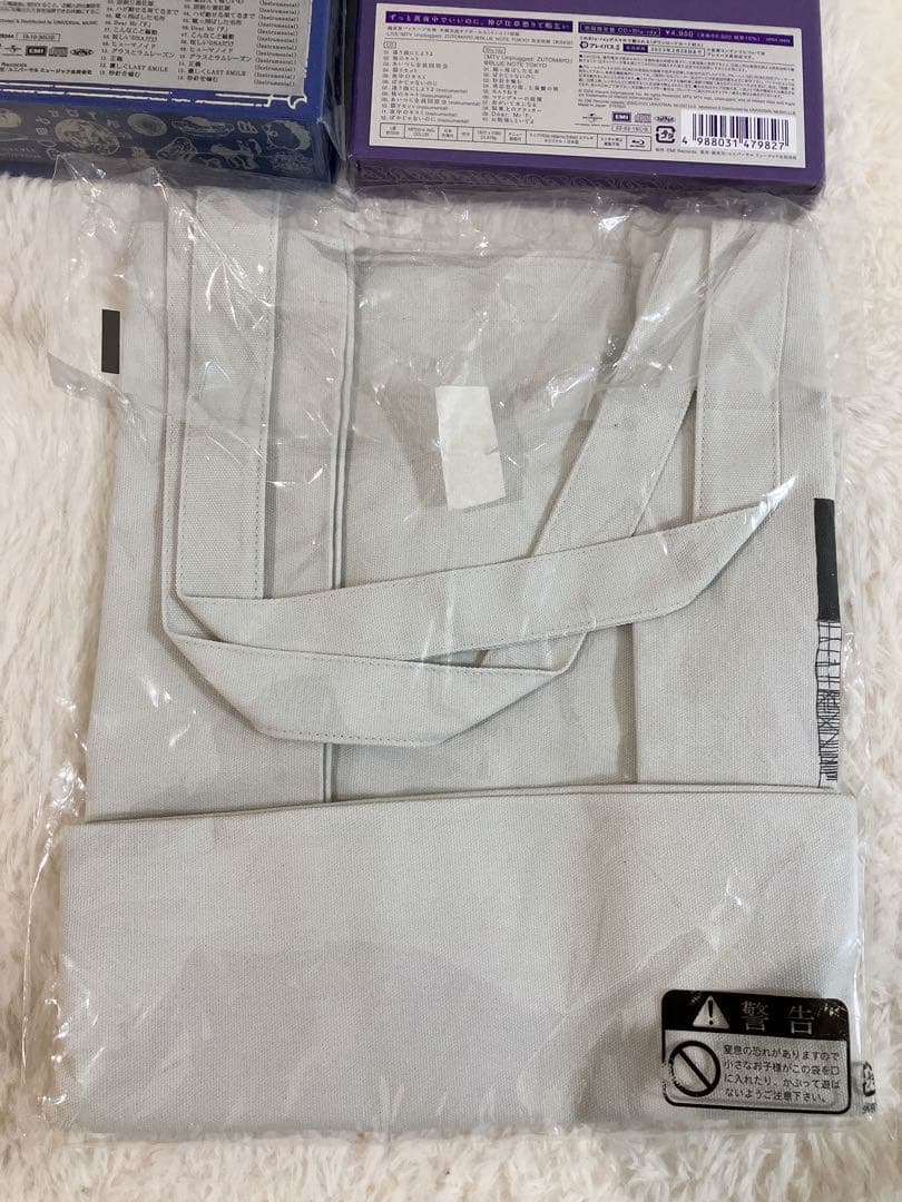 ずっと真夜中でいいのに。初回限定盤CD ＋グッズセット♩