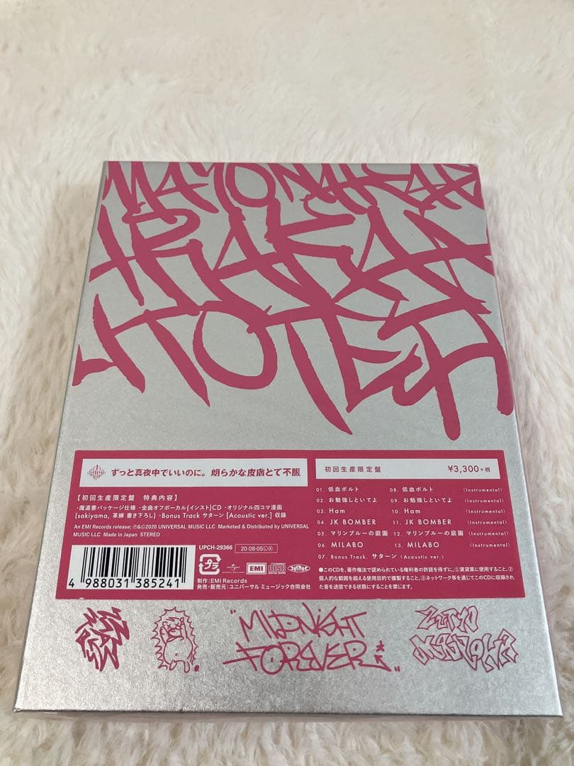 ずっと真夜中でいいのに。初回限定盤CD ＋グッズセット♩