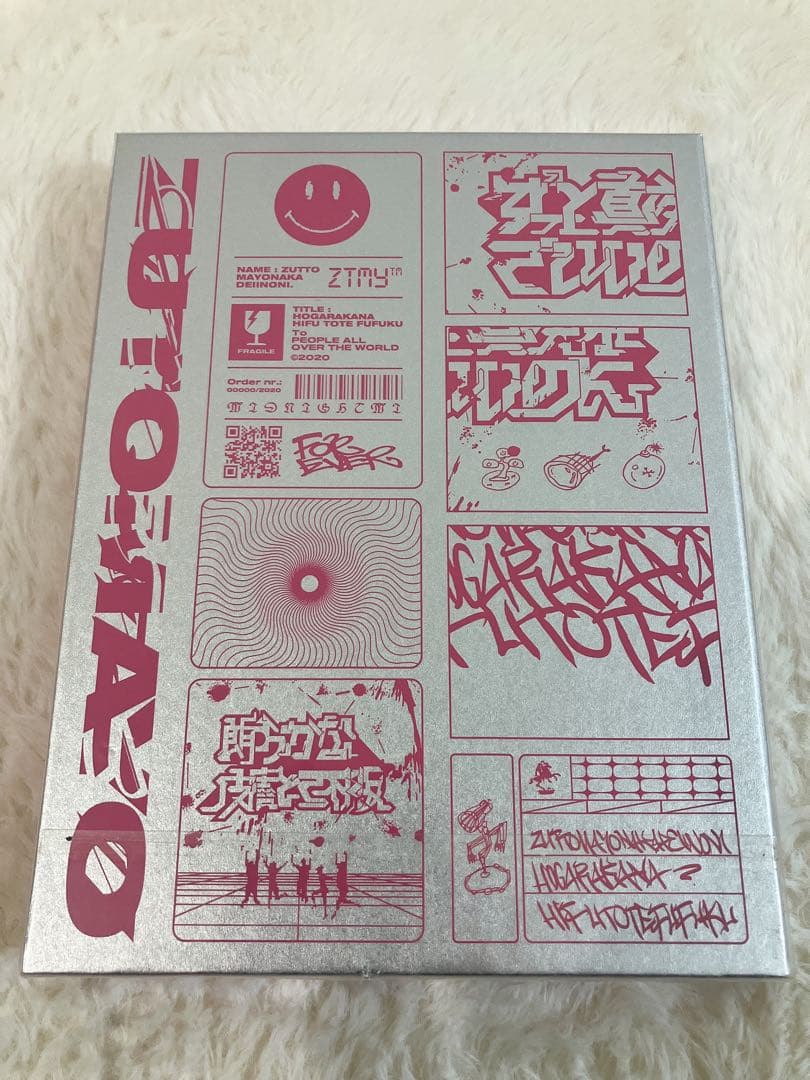 ずっと真夜中でいいのに。初回限定盤CD ＋グッズセット♩