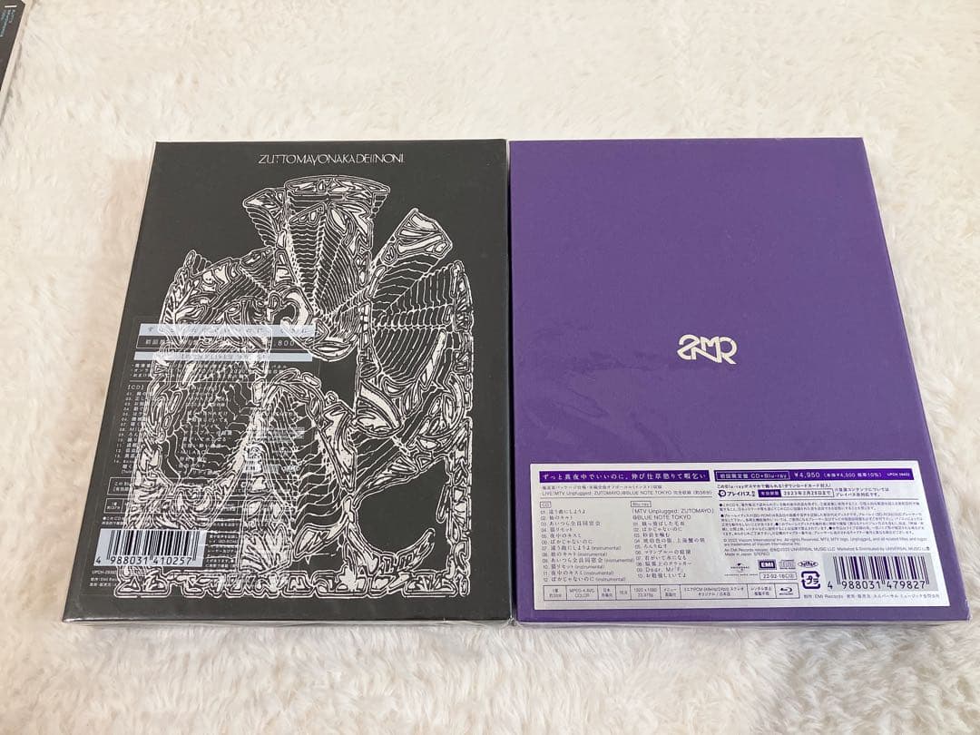 ずっと真夜中でいいのに。初回限定盤CD ＋グッズセット♩