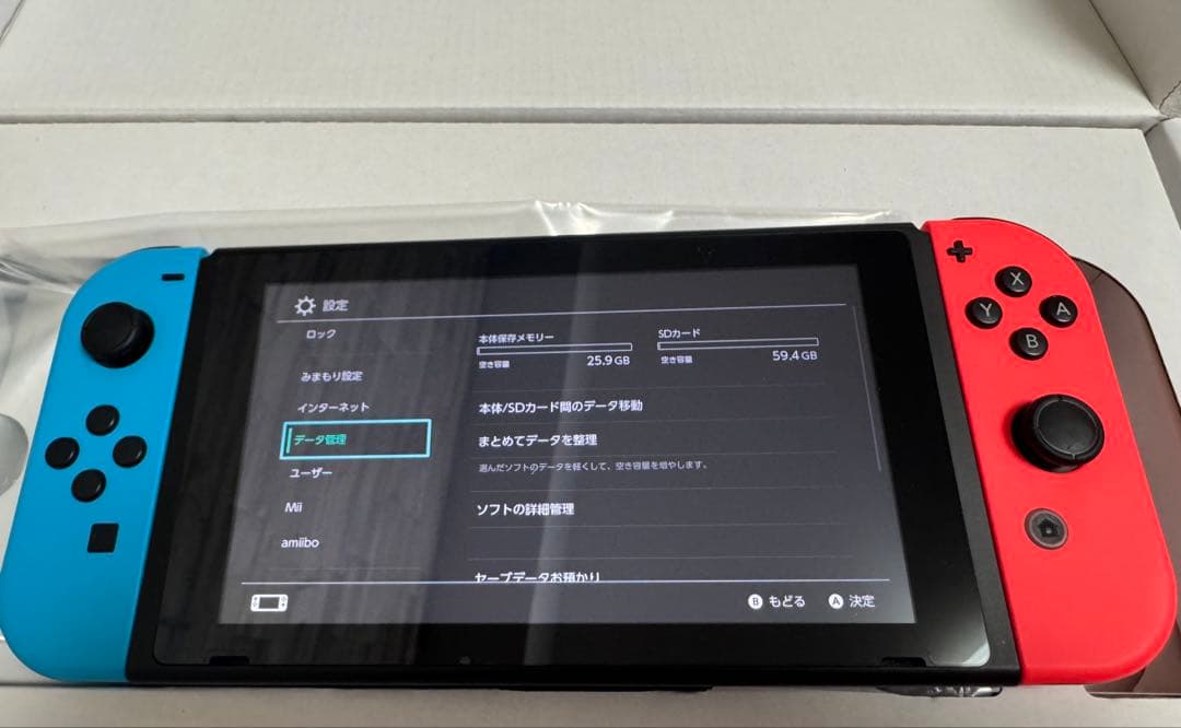 【付属品完備・おまけ付き】Nintendo Switch ネオン