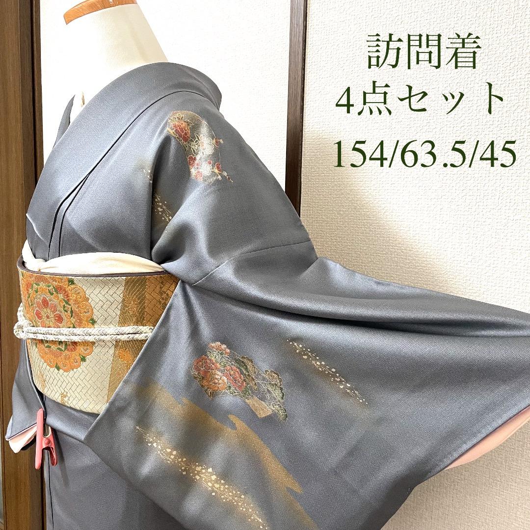 ブルーグレー 4点 フルセット 訪問着 入学式 卒業式 入園式 春 秋 冬