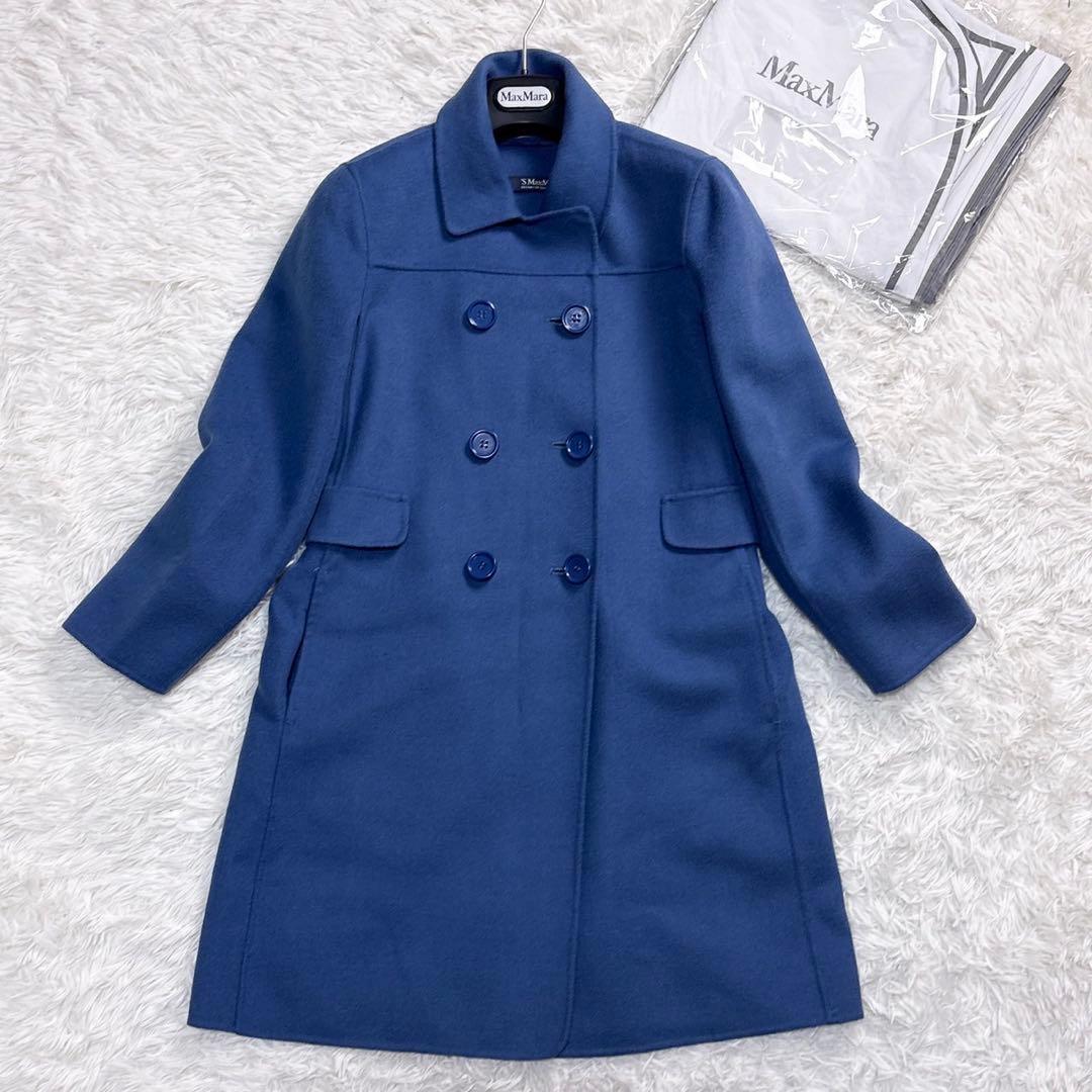 極美品 エスマックスマーラ クチートアマーノ ダブルフェイス チェスターコート
