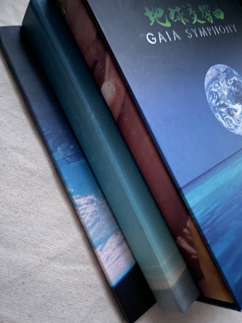 地球交響曲（ガイアシンフォニー）スペシャルパッケージ版 DVD BOX 6枚組