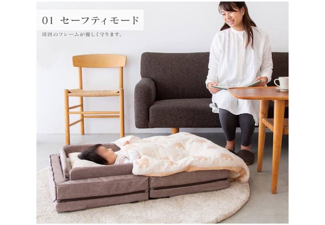 ファルスカ コンパクトベッドFree メランジグレー+ドーナツ枕等セット