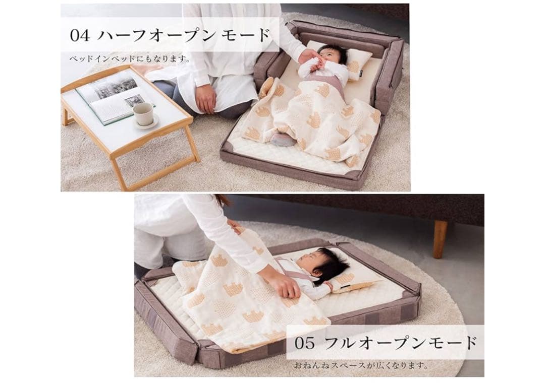 ファルスカ コンパクトベッドFree メランジグレー+ドーナツ枕等セット