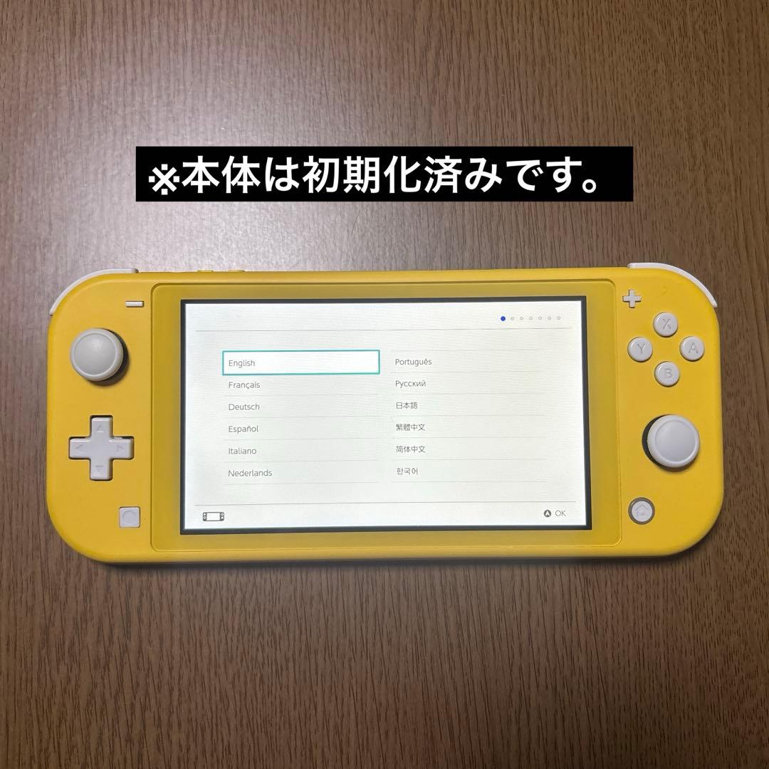 【セール中】Nintendo Switch Lite (イエロー) 本体
