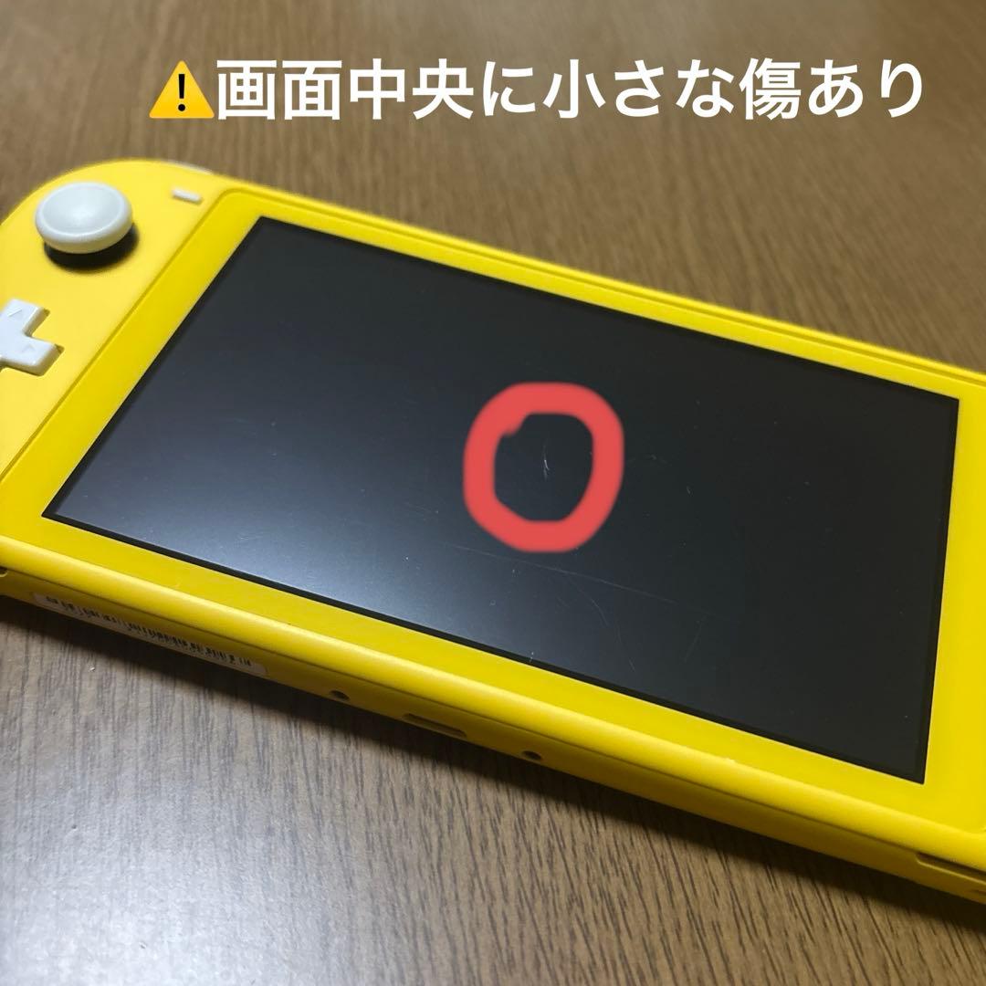 【セール中】Nintendo Switch Lite (イエロー) 本体