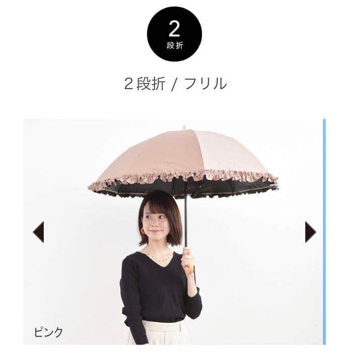 サンバリア100 折りたたみ日傘 2段折 ピンク