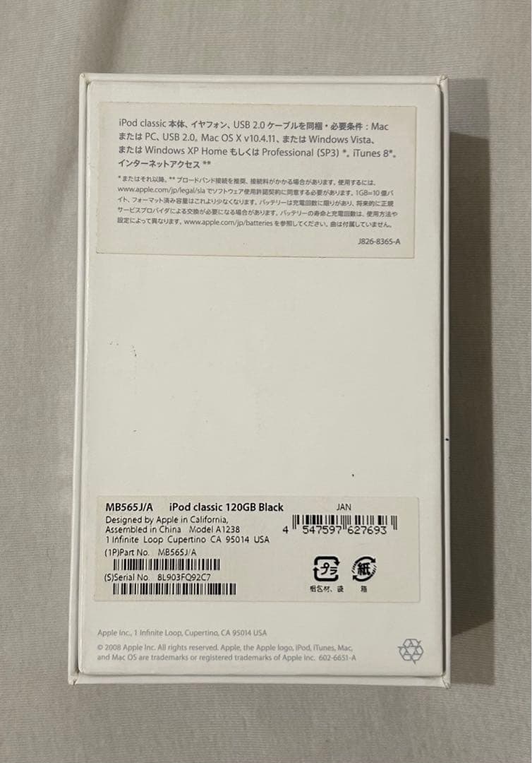 美品　動作確認済み　Apple iPod Classic 120GB ブラック