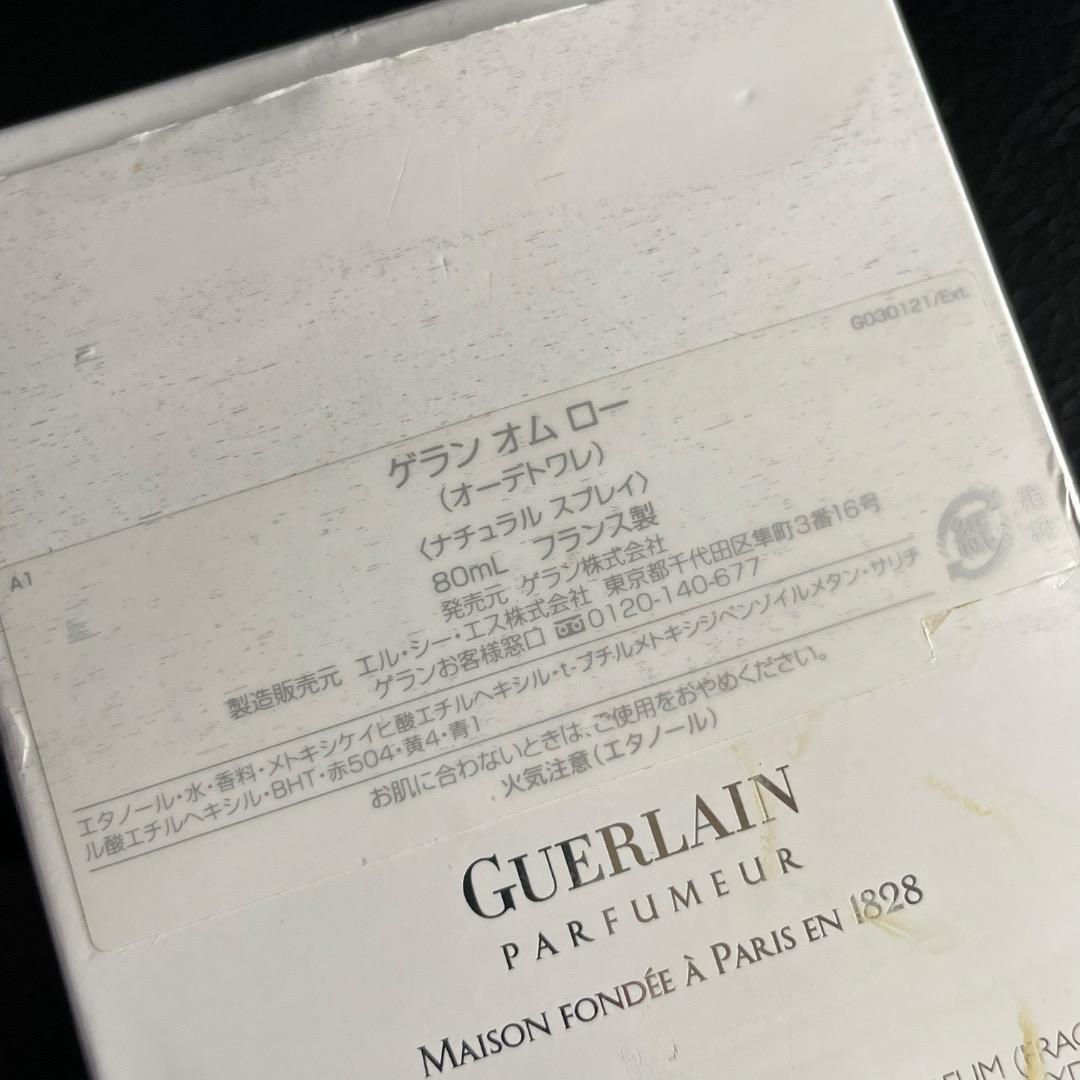 ✨希少ほぼ未使用✨ゲラン オム ロー オードトワレ80ml ナチュラルスプレー