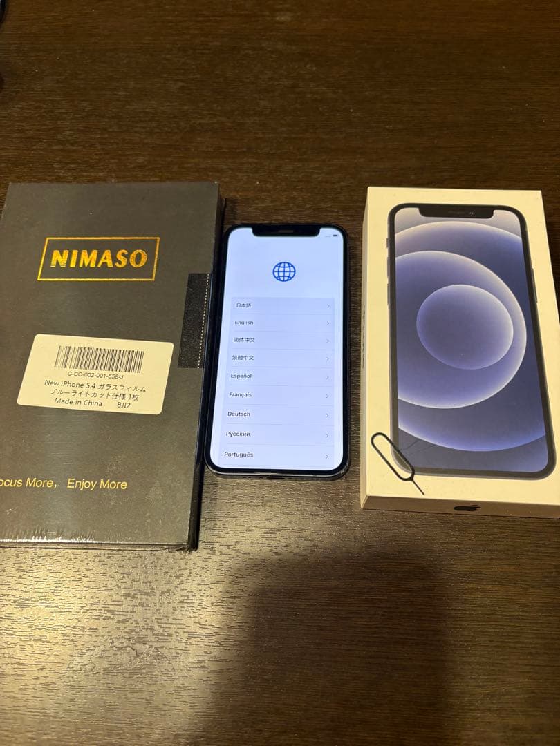 iPhone 12 ブラック 本体 フィルムと箱付き