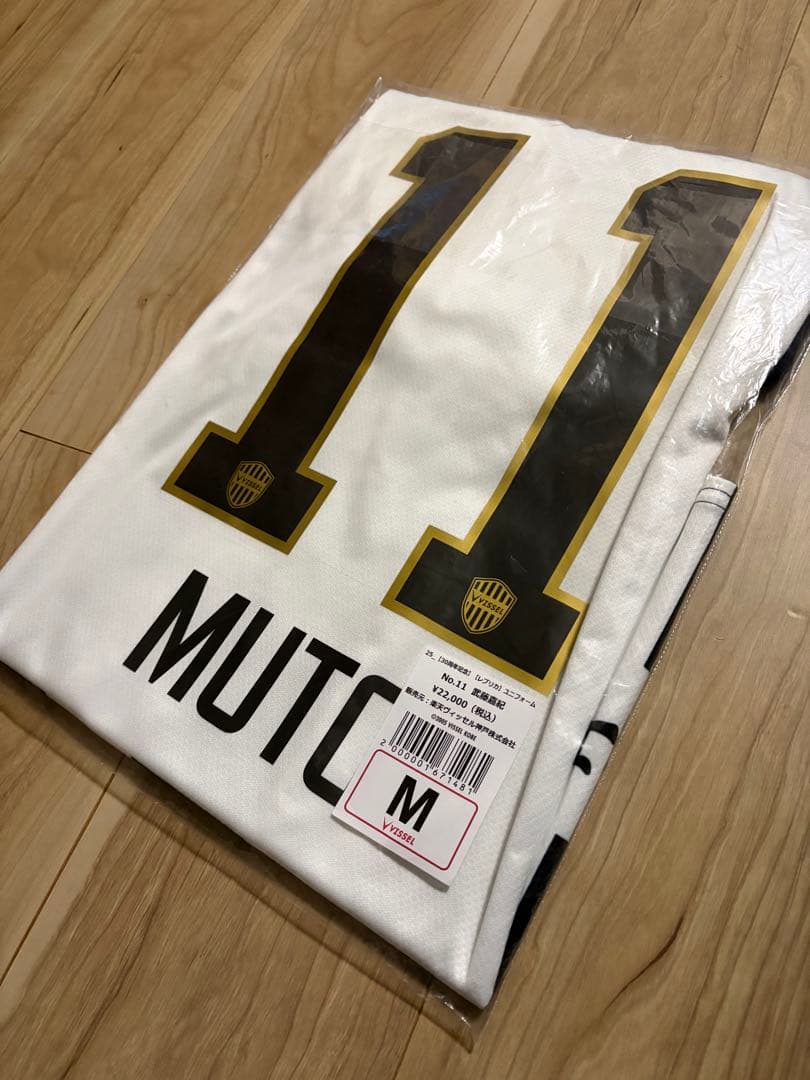 ヴィッセル神戸　武藤嘉紀 30周年ユニフォーム Lサイズ 11番