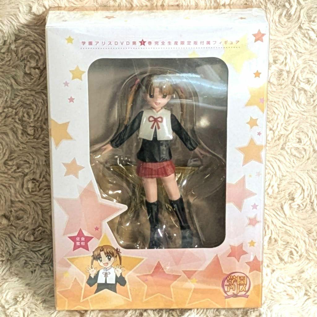 【希少・未開封】完全生産限定版 蜜柑 フィギュア付き 学園アリス DVD 第1巻