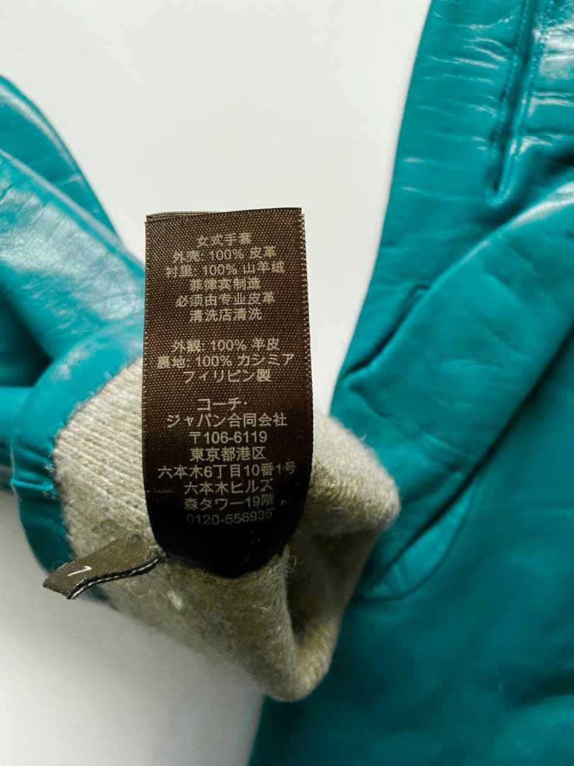 COACH コーチ　レザー(羊革)手袋 カシミヤ　ライニング　サイズ7