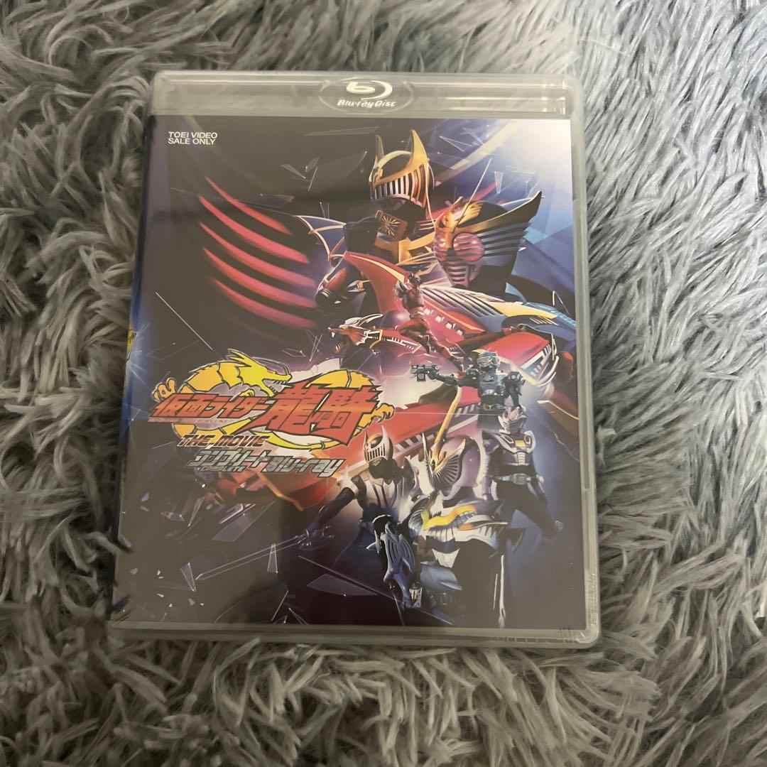仮面ライダー龍騎 THE MOVIE コンプリートBlu-ray('02「龍騎…