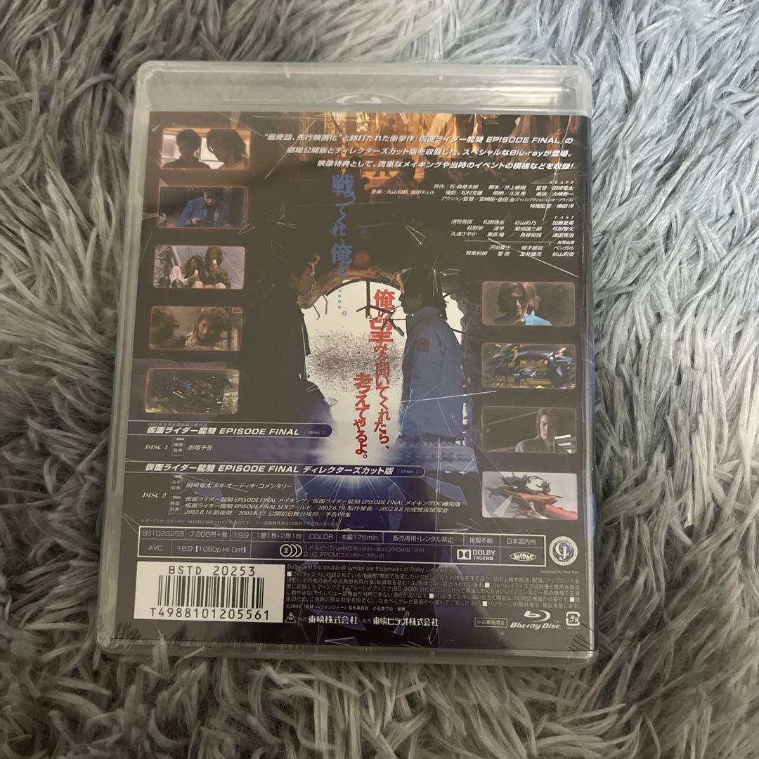 仮面ライダー龍騎 THE MOVIE コンプリートBlu-ray('02「龍騎…