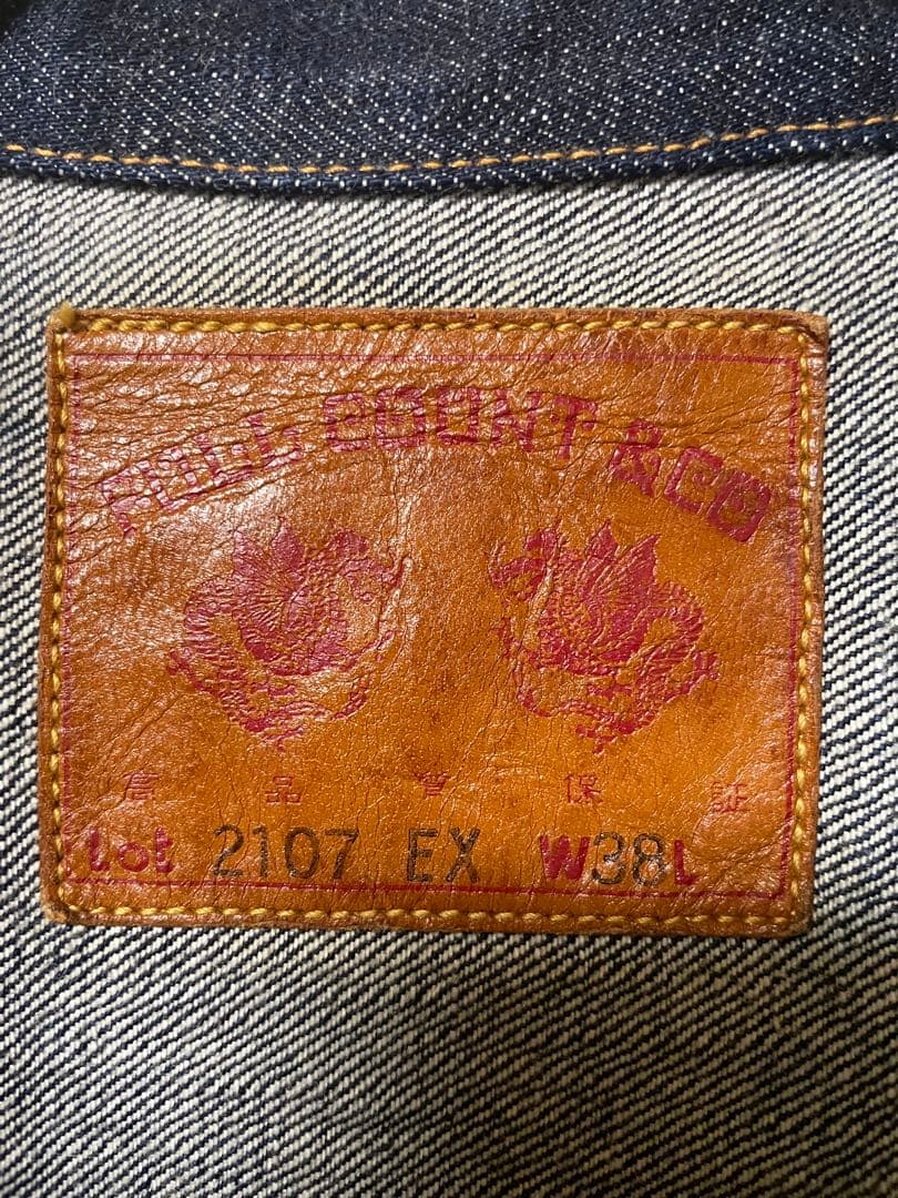 【特別価格】FULLCOUNT 25th 2107EX 14.5oz 38