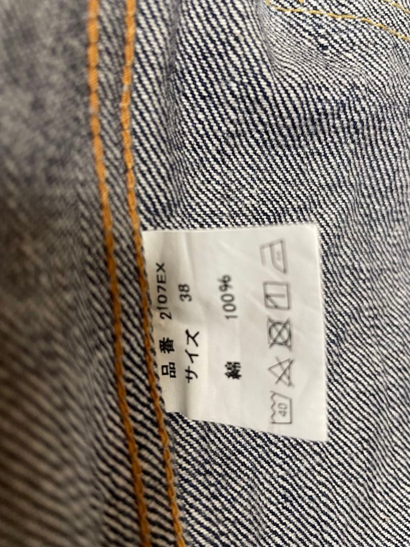 【特別価格】FULLCOUNT 25th 2107EX 14.5oz 38