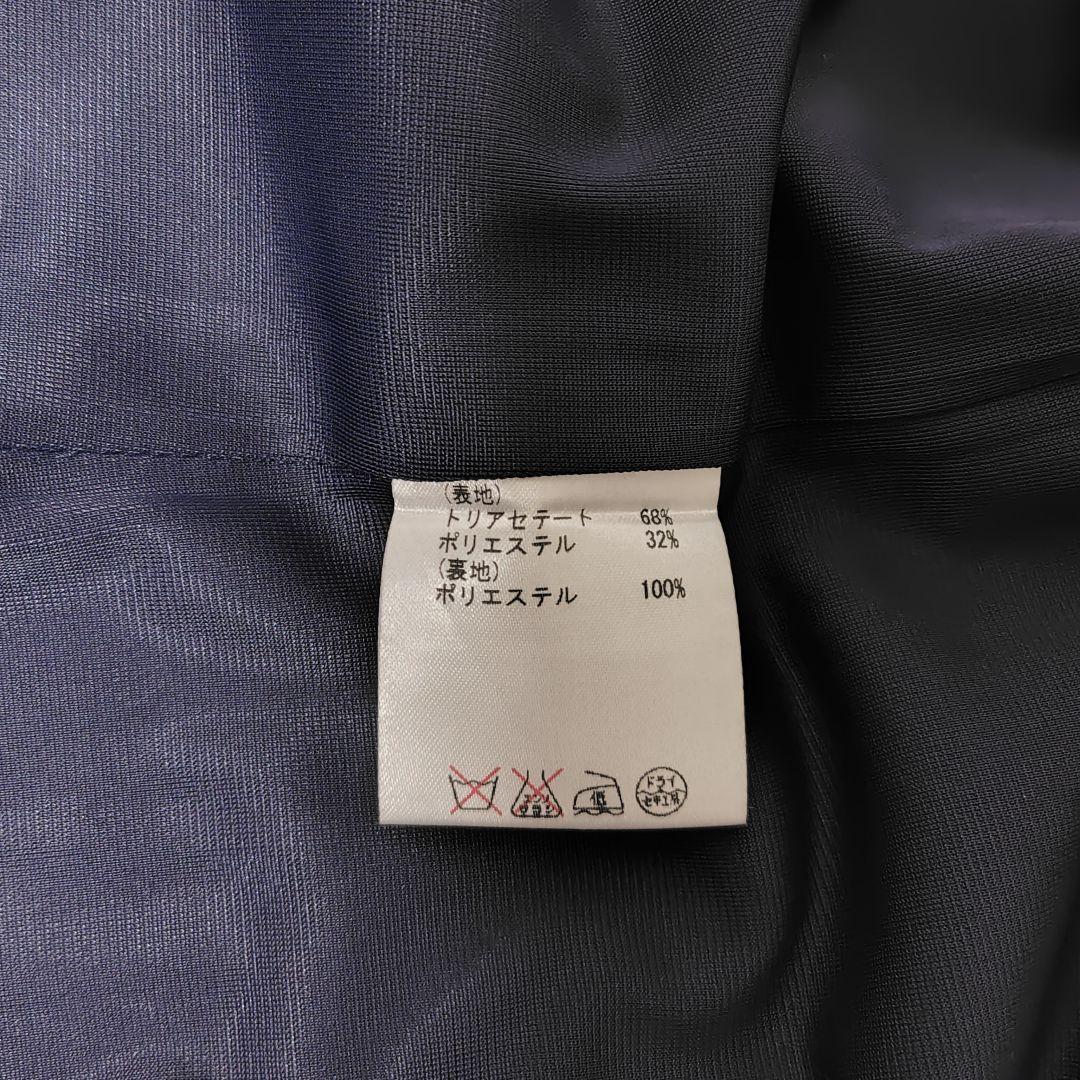 未使用 Diagram ペプラム ショールカラー ジャケット ダイアグラム 新品